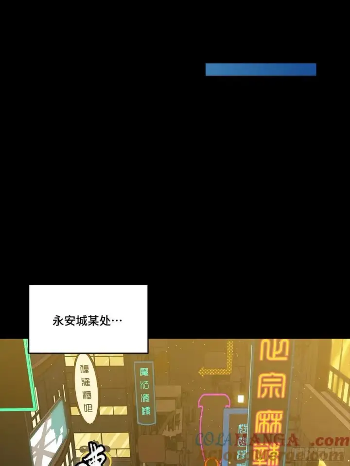 漫画《星甲魂将传》265 战前筹谋第61张图