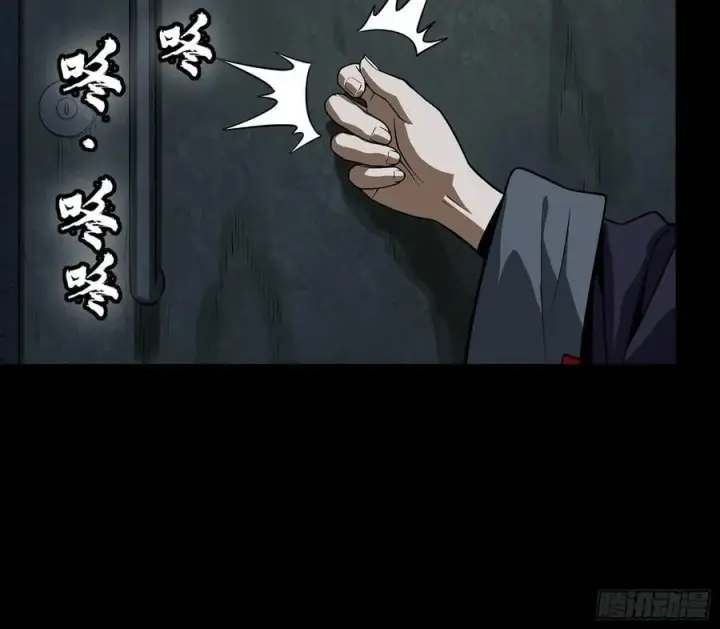 漫画《星甲魂将传》265 战前筹谋第68张图