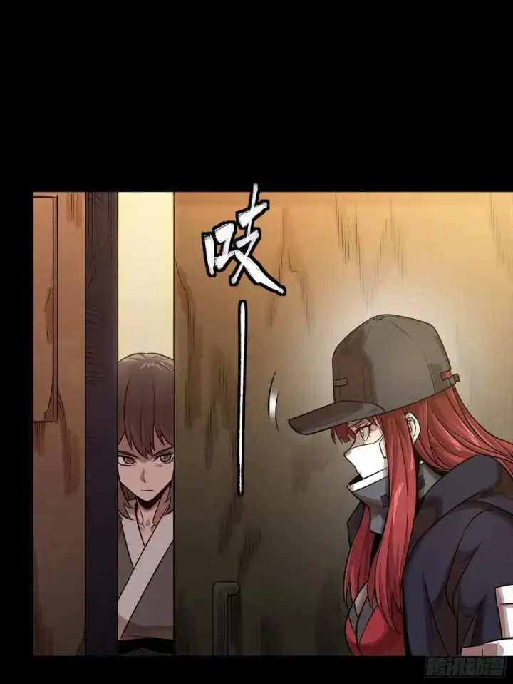 漫画《星甲魂将传》265 战前筹谋第69张图