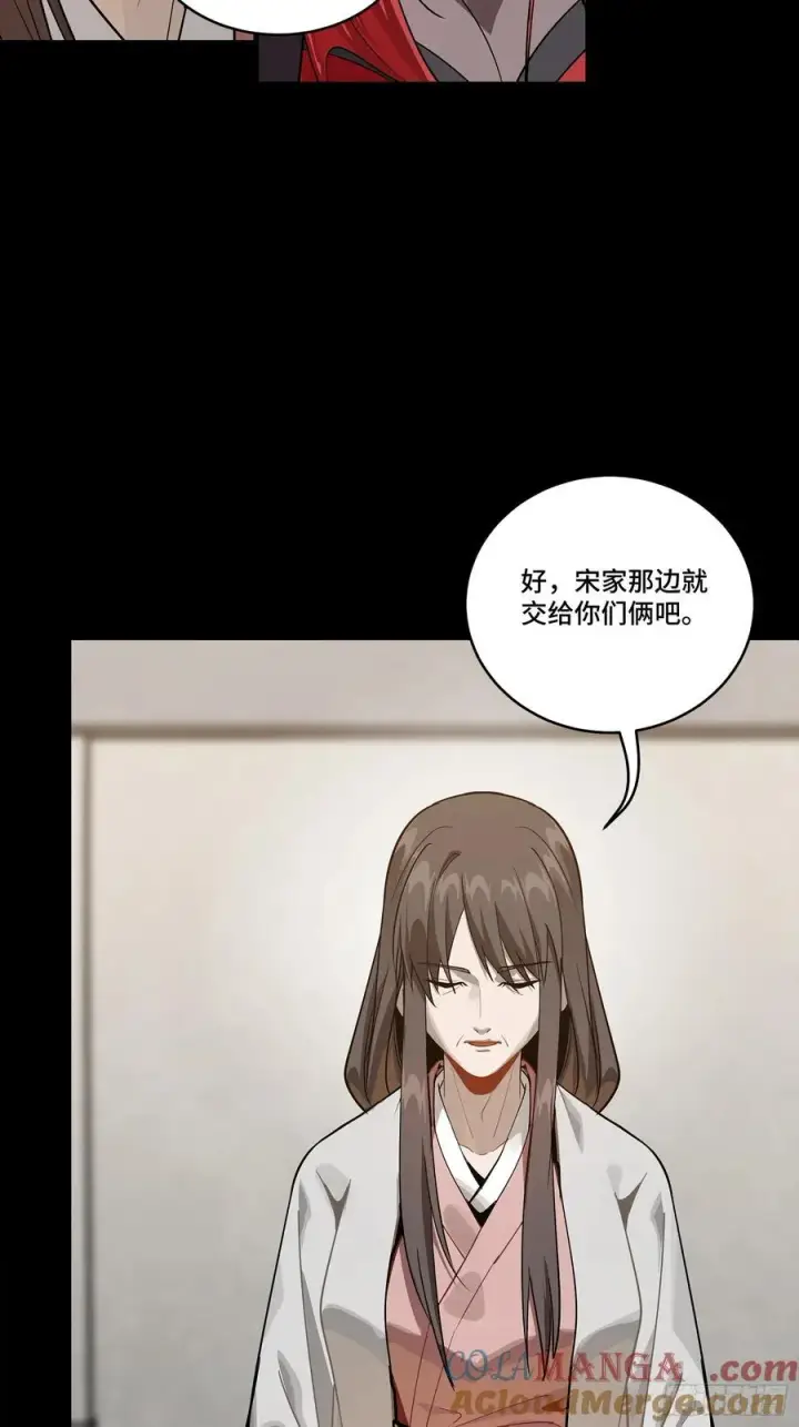 漫画《星甲魂将传》266 灵珠玉第16张图