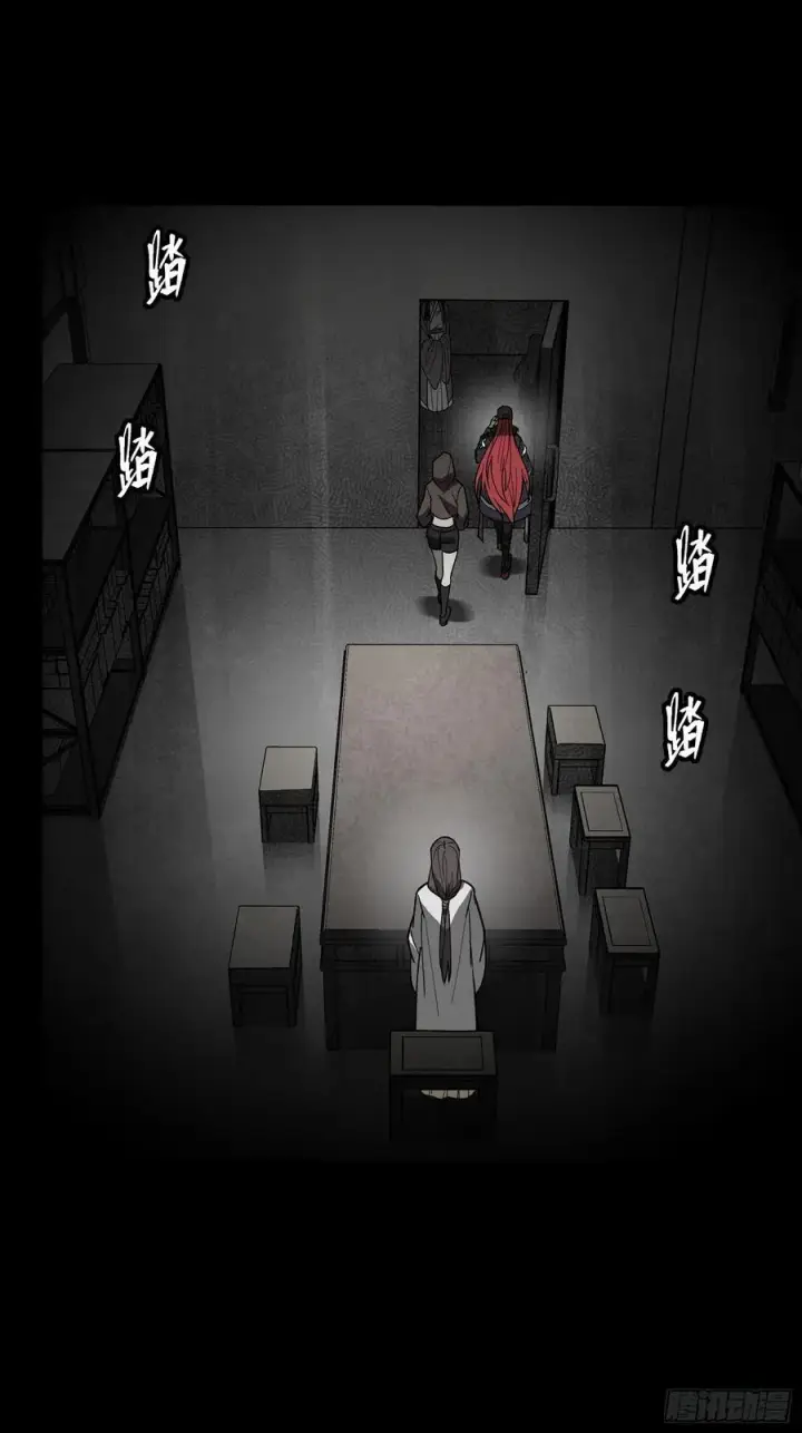 漫画《星甲魂将传》266 灵珠玉第21张图