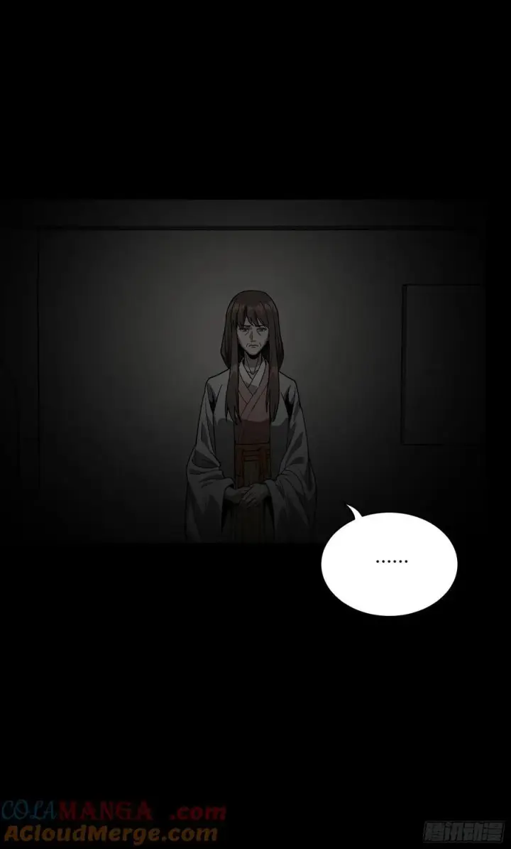 漫画《星甲魂将传》266 灵珠玉第22张图