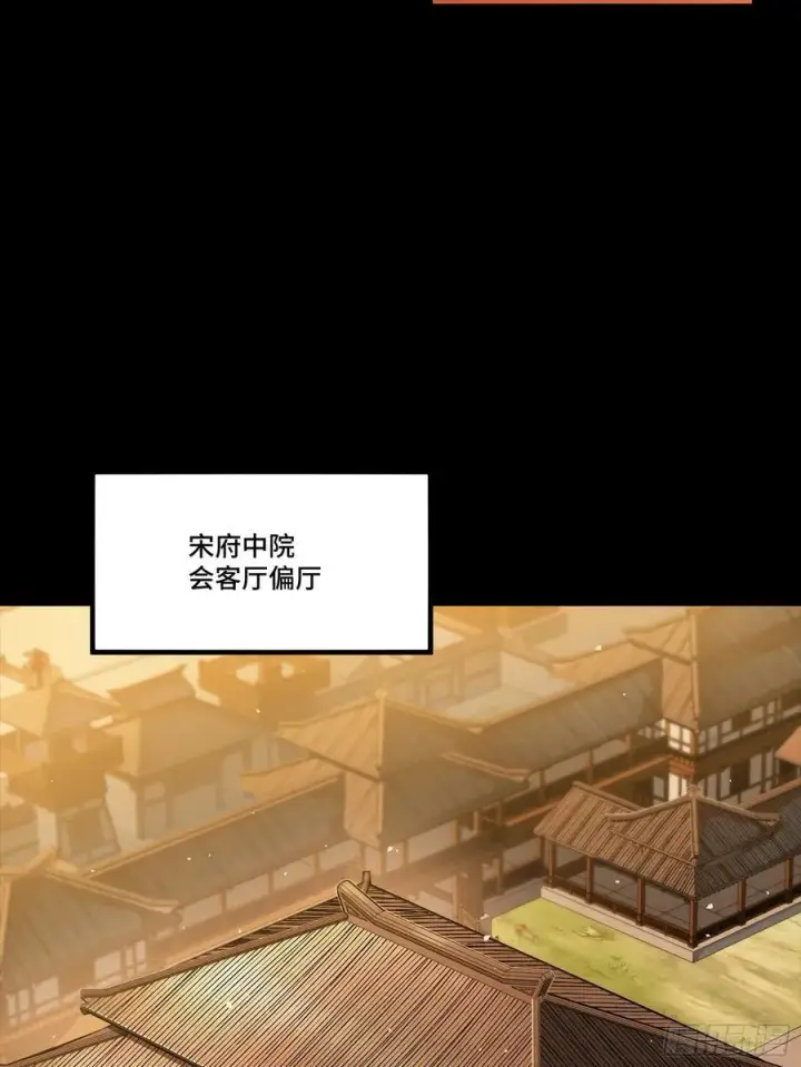 漫画《星甲魂将传》266 灵珠玉第24张图