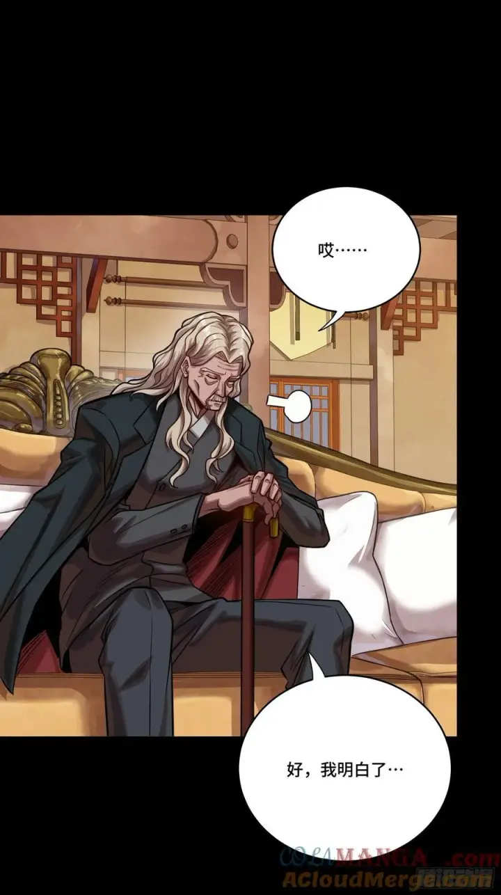 漫画《星甲魂将传》266 灵珠玉第52张图
