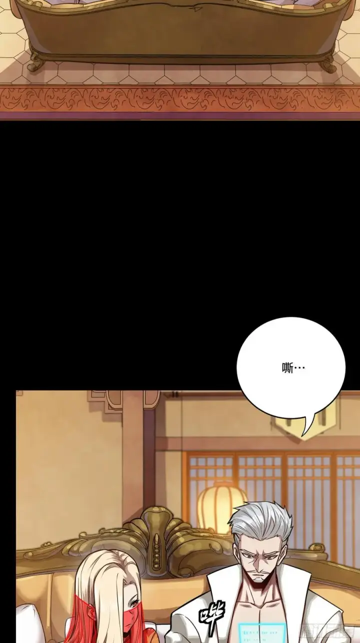 漫画《星甲魂将传》266 灵珠玉第54张图