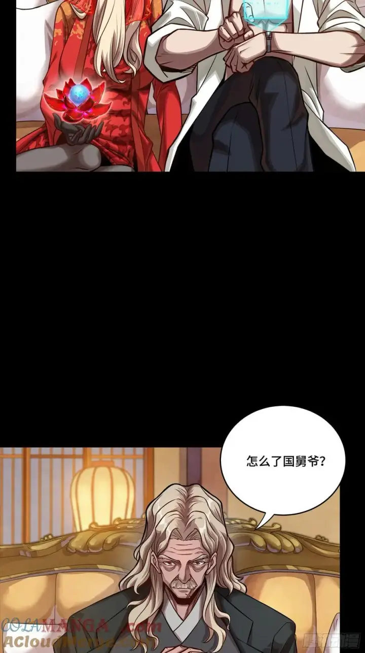漫画《星甲魂将传》266 灵珠玉第55张图
