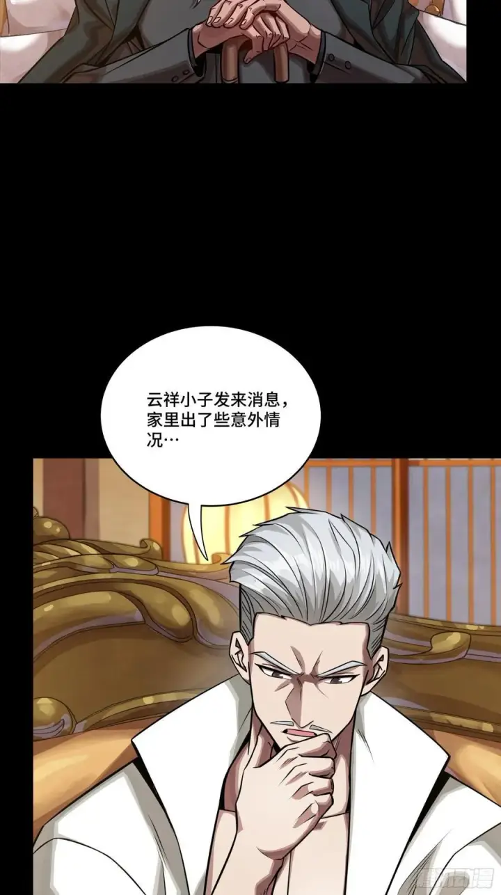 漫画《星甲魂将传》266 灵珠玉第56张图