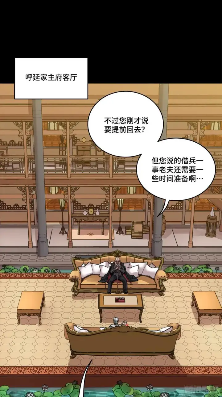 漫画《星甲魂将传》266 灵珠玉第62张图