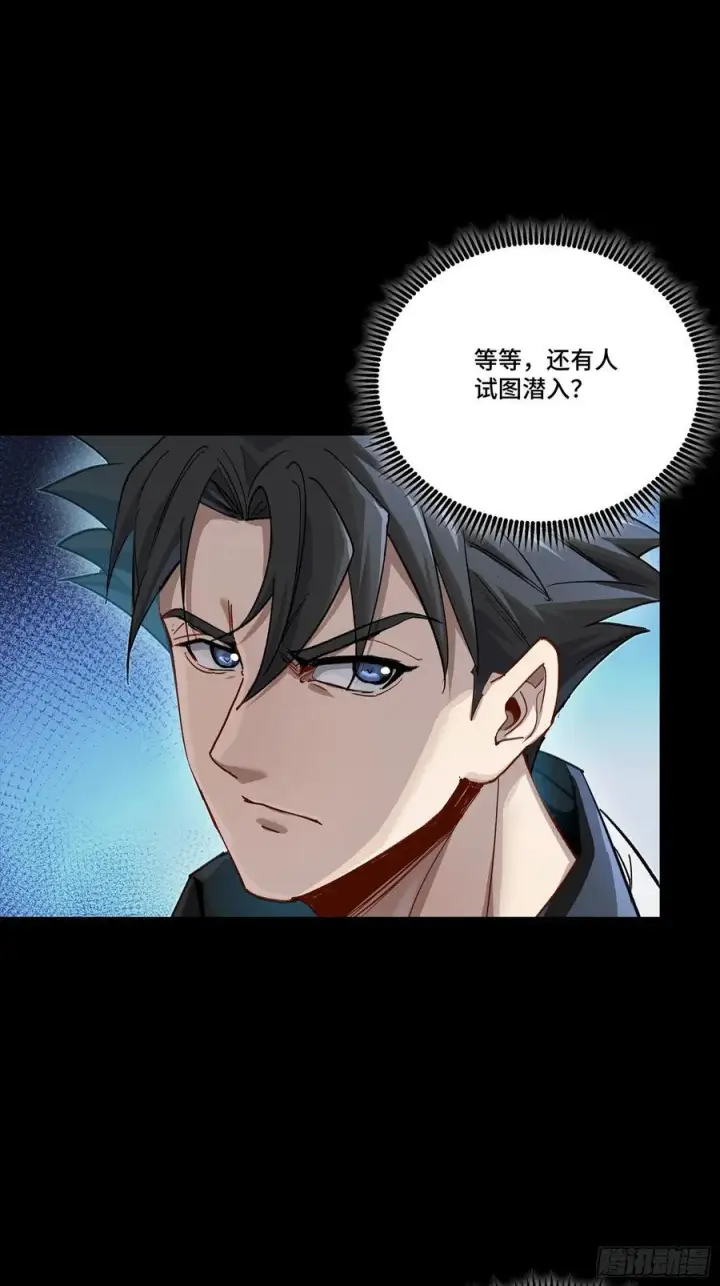 漫画《星甲魂将传》267 再见阿伞第14张图