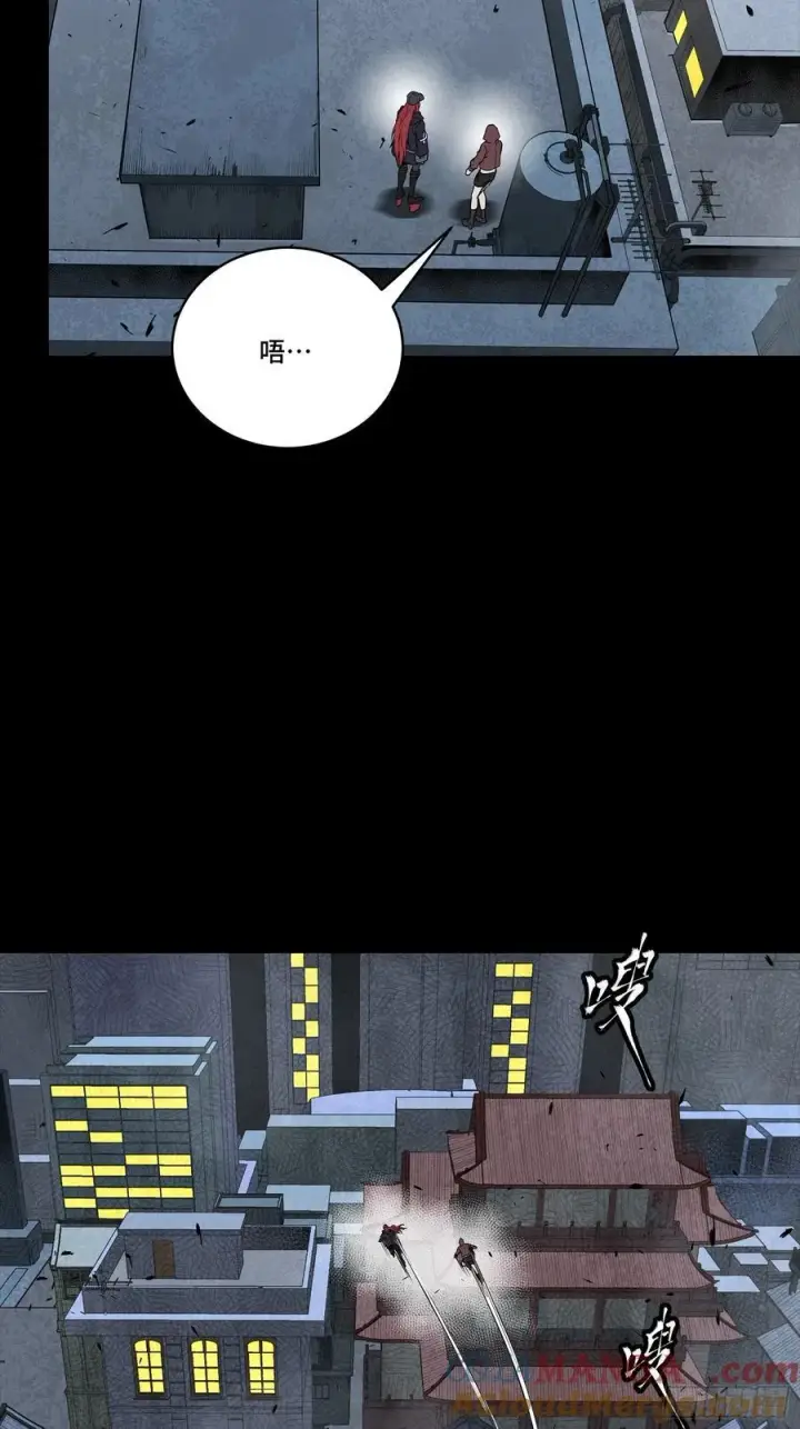 漫画《星甲魂将传》267 再见阿伞第28张图