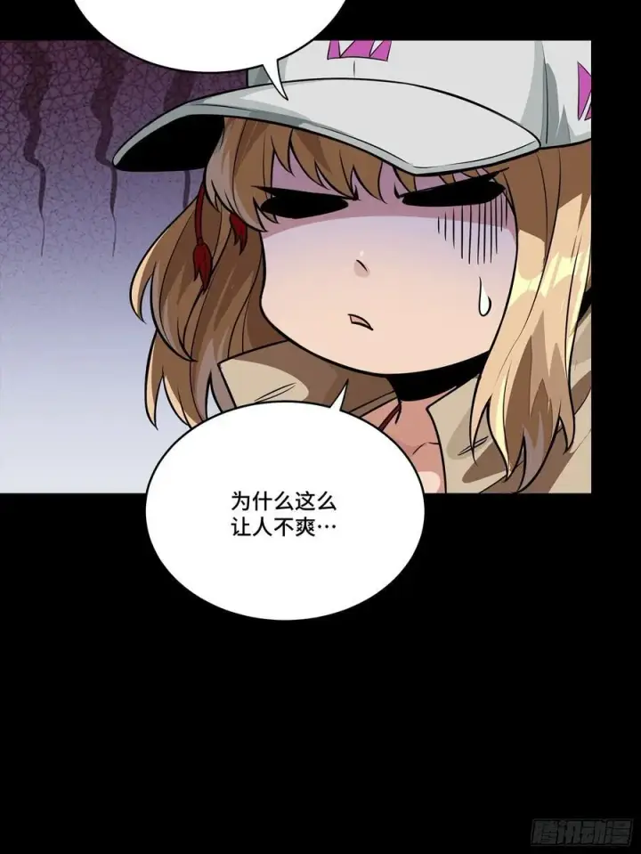 漫画《星甲魂将传》267 再见阿伞第44张图