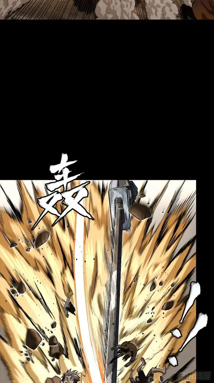 漫画《星甲魂将传》268 围剿泰渊第14张图
