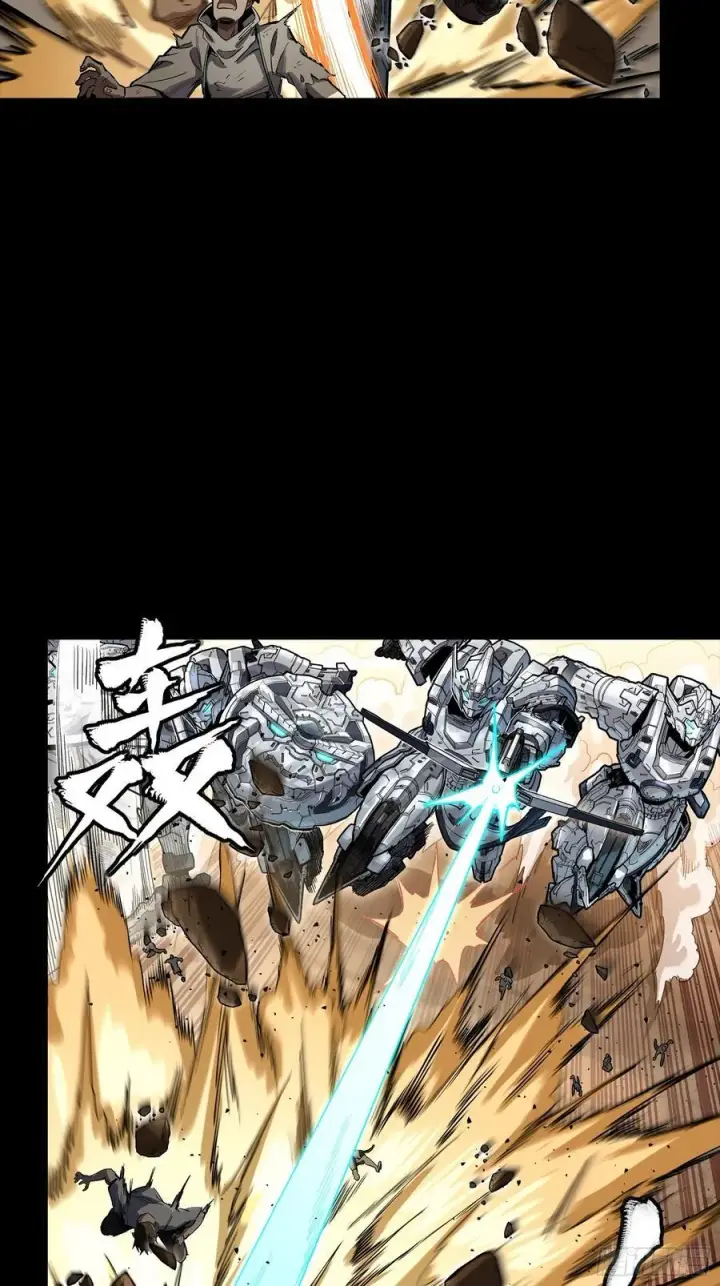 漫画《星甲魂将传》268 围剿泰渊第15张图