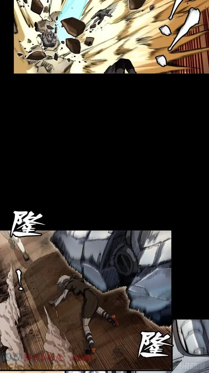 漫画《星甲魂将传》268 围剿泰渊第16张图
