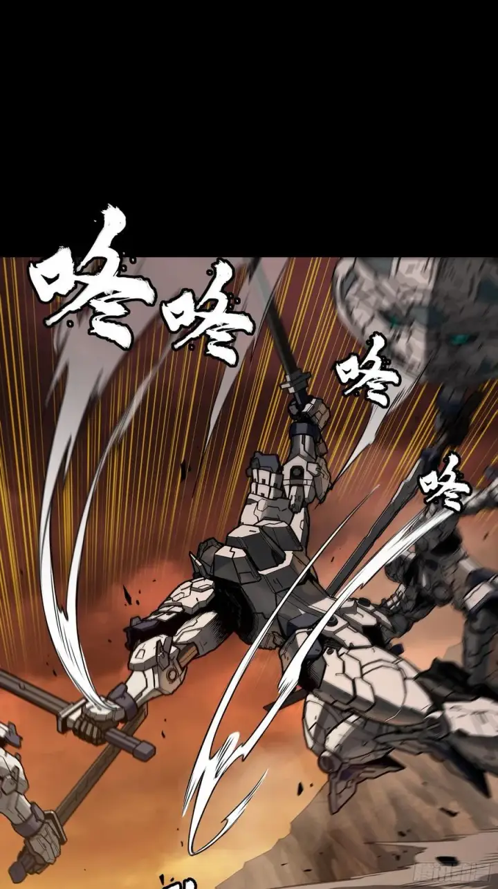 漫画《星甲魂将传》268 围剿泰渊第23张图