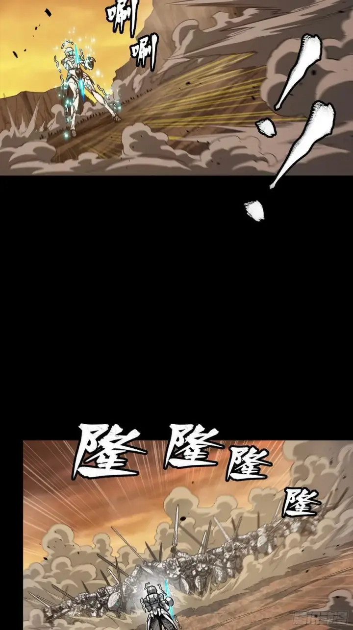 漫画《星甲魂将传》268 围剿泰渊第24张图