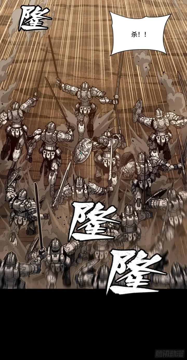漫画《星甲魂将传》268 围剿泰渊第29张图