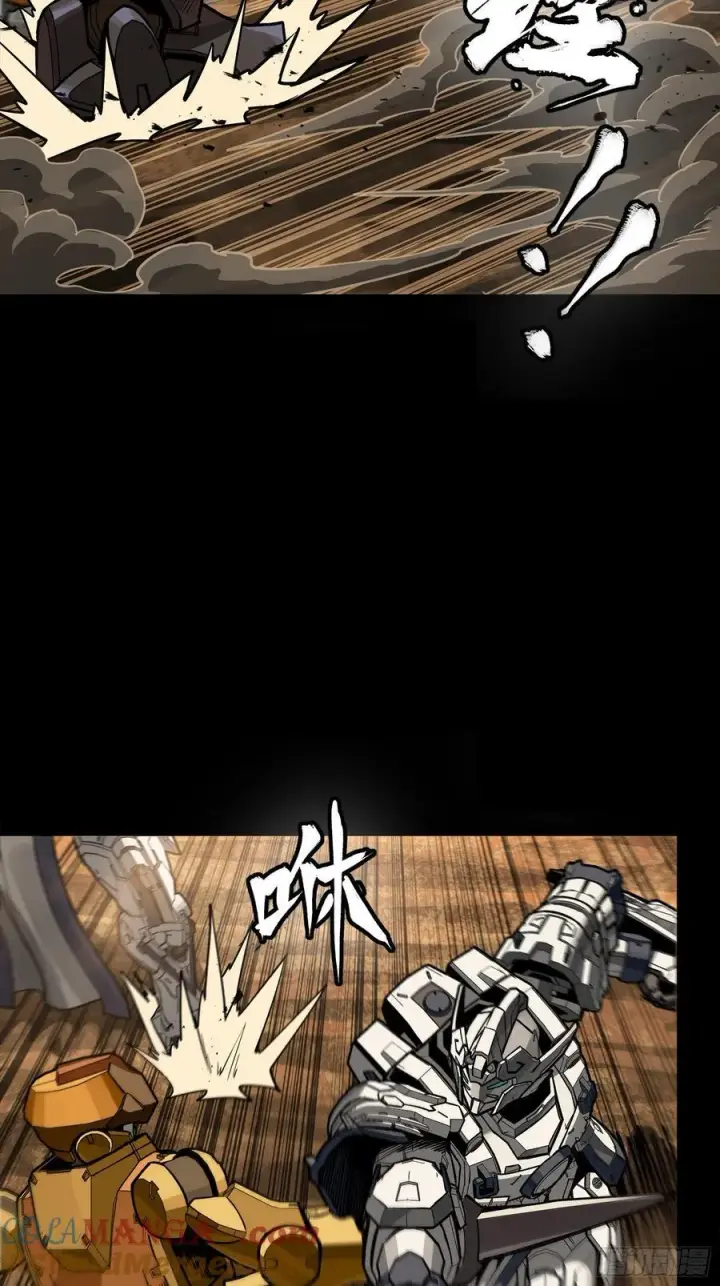漫画《星甲魂将传》268 围剿泰渊第31张图
