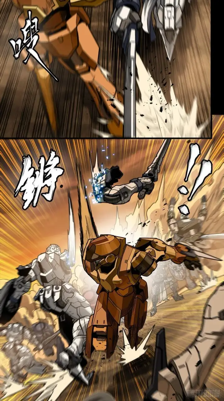 漫画《星甲魂将传》268 围剿泰渊第32张图