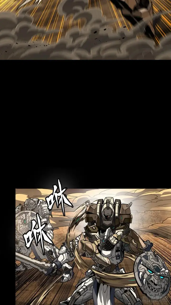 漫画《星甲魂将传》268 围剿泰渊第33张图