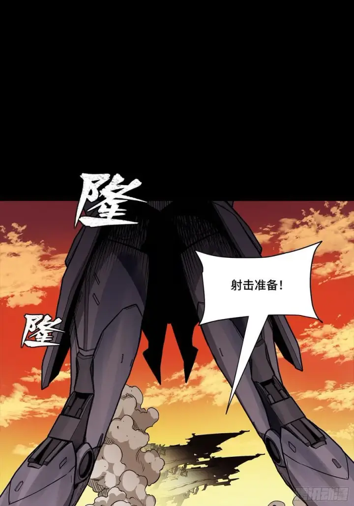 漫画《星甲魂将传》268 围剿泰渊第62张图