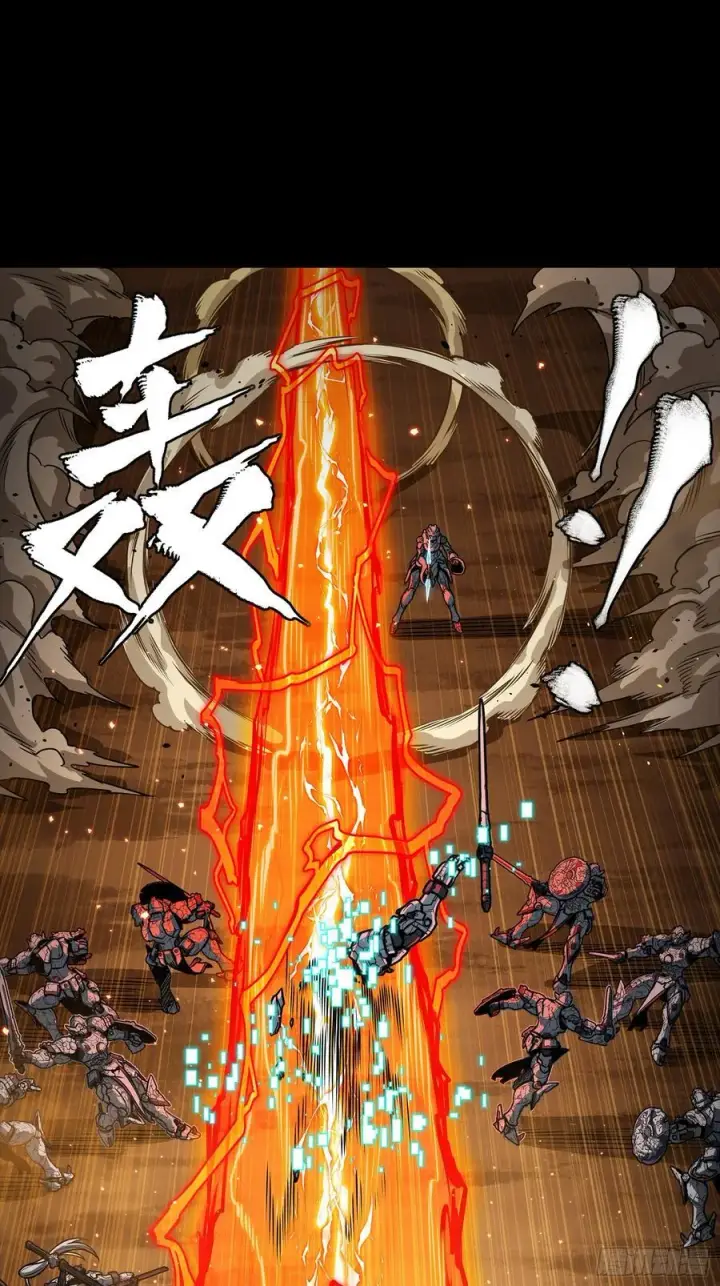漫画《星甲魂将传》268 围剿泰渊第69张图