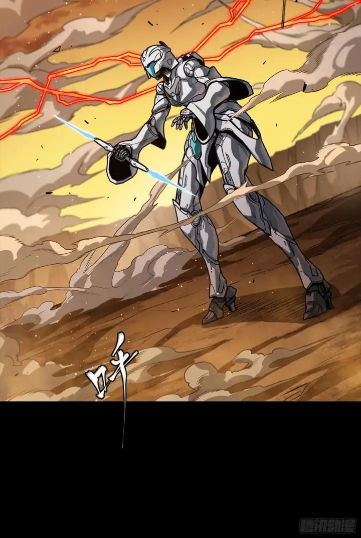 漫画《星甲魂将传》268 围剿泰渊第71张图