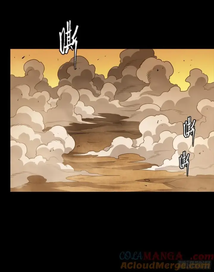 漫画《星甲魂将传》268 围剿泰渊第73张图