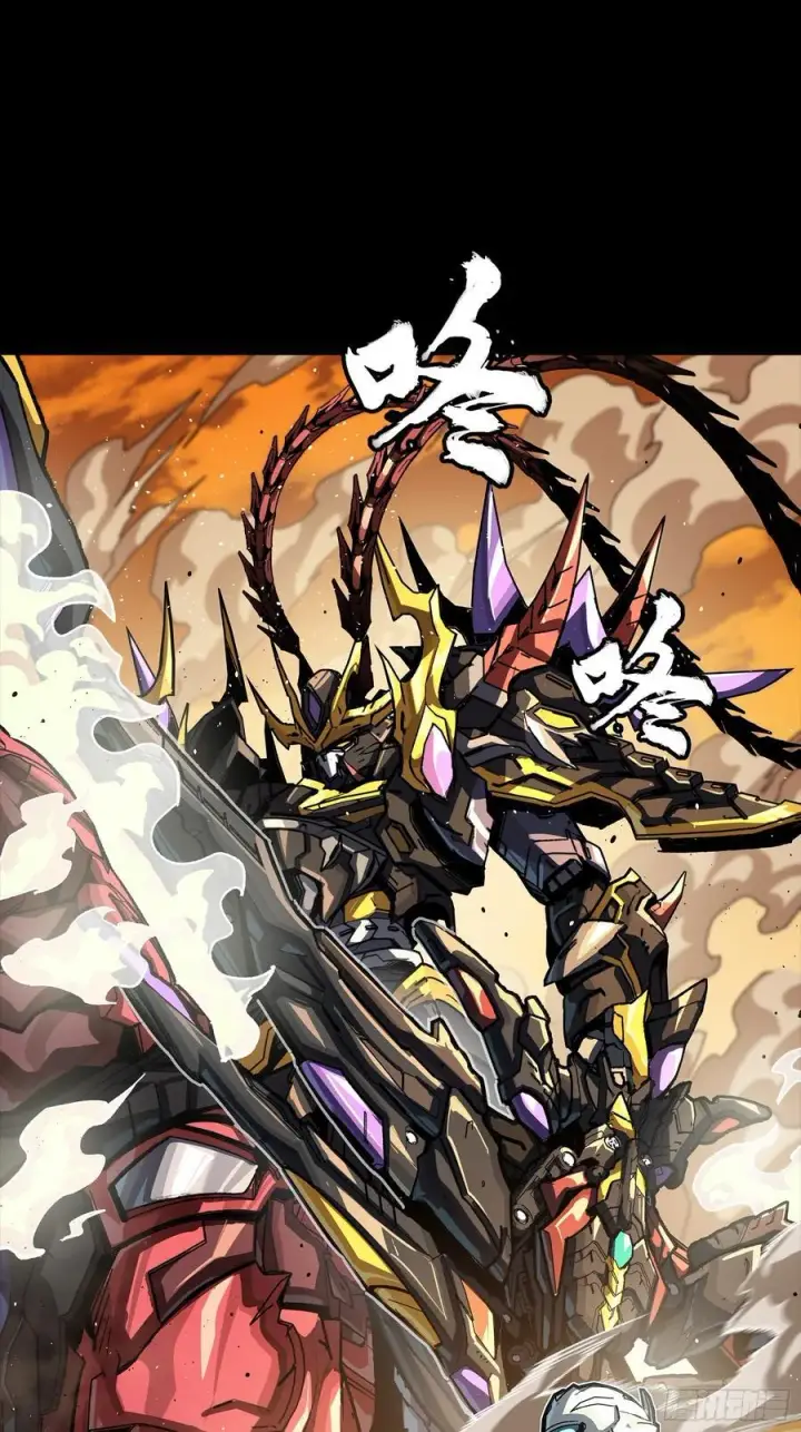 漫画《星甲魂将传》268 围剿泰渊第77张图