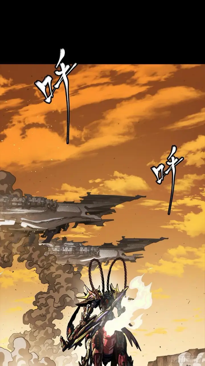 漫画《星甲魂将传》268 围剿泰渊第80张图