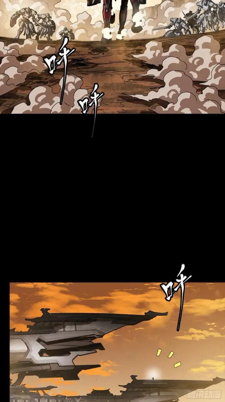 漫画《星甲魂将传》268 围剿泰渊第81张图