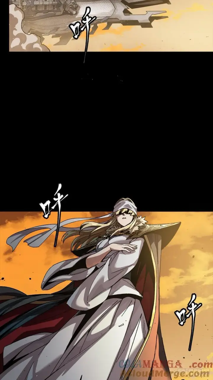漫画《星甲魂将传》268 围剿泰渊第82张图