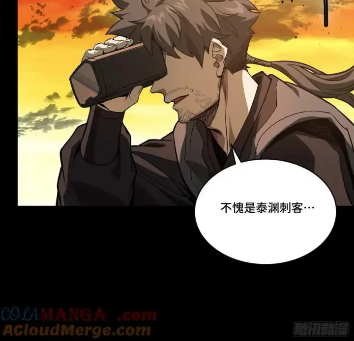 漫画《星甲魂将传》269 星魂将岳飞第10张图