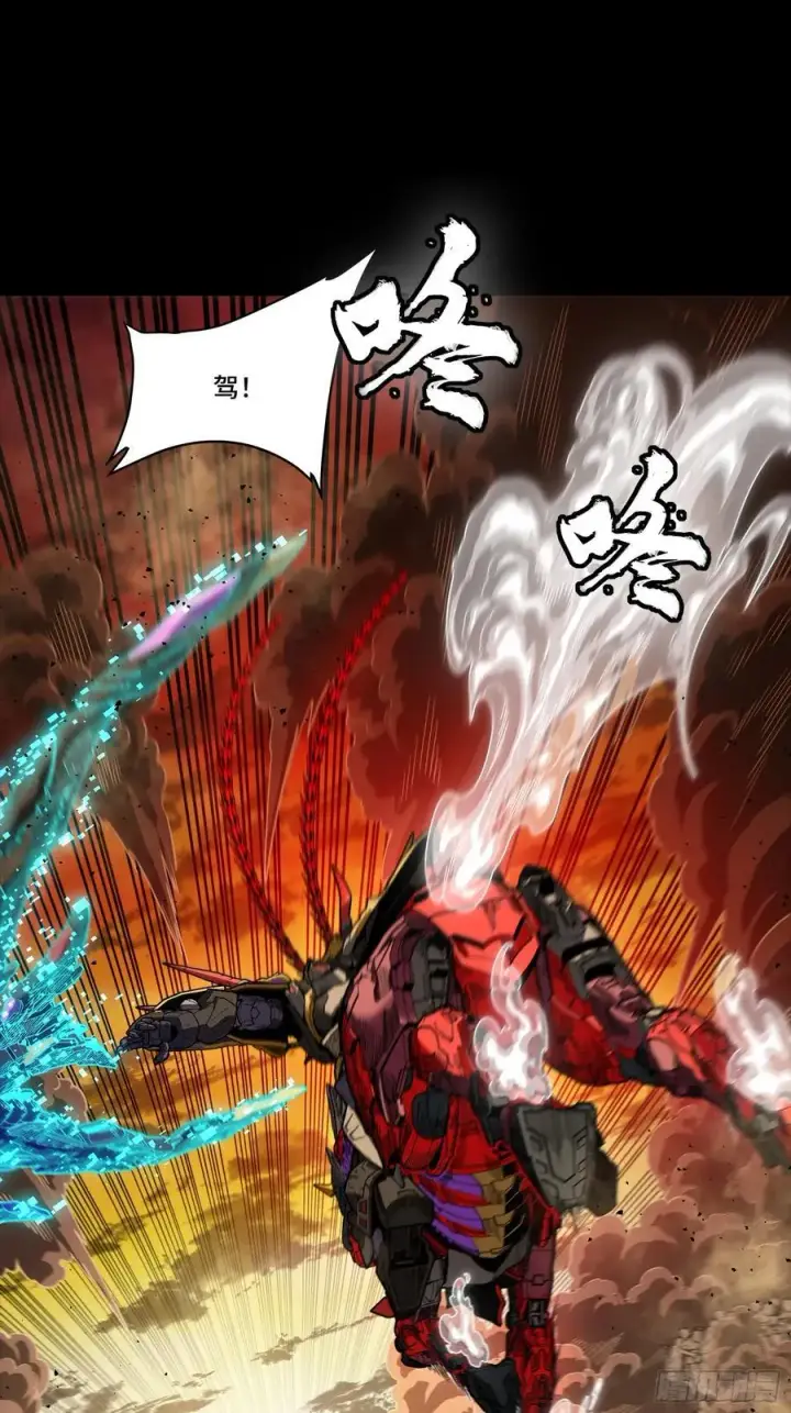 漫画《星甲魂将传》269 星魂将岳飞第11张图