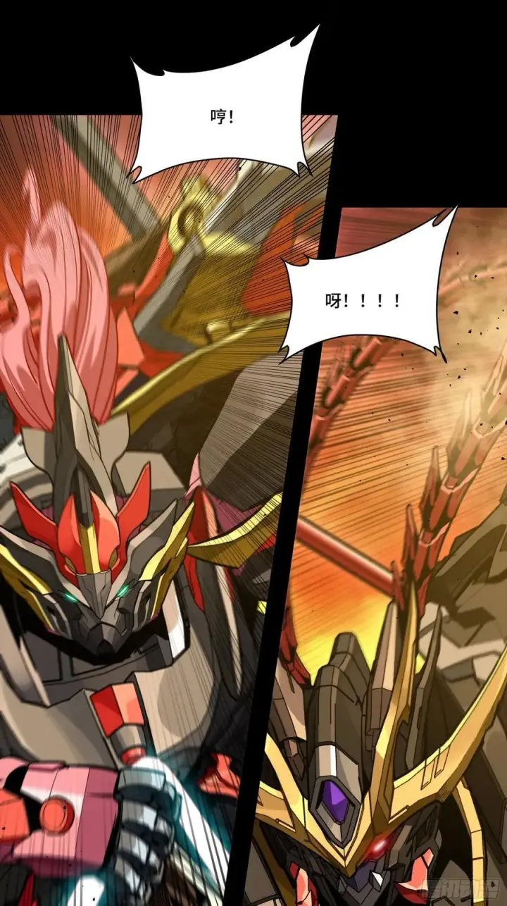 漫画《星甲魂将传》269 星魂将岳飞第15张图