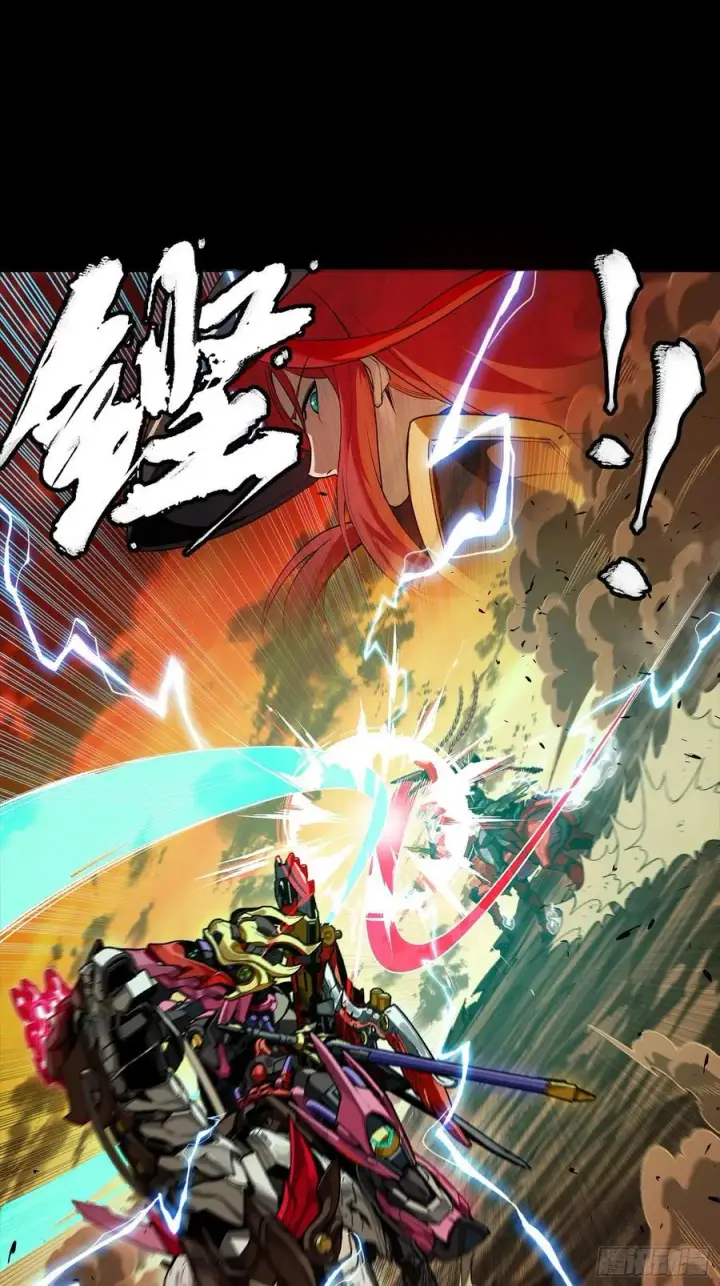 漫画《星甲魂将传》269 星魂将岳飞第17张图