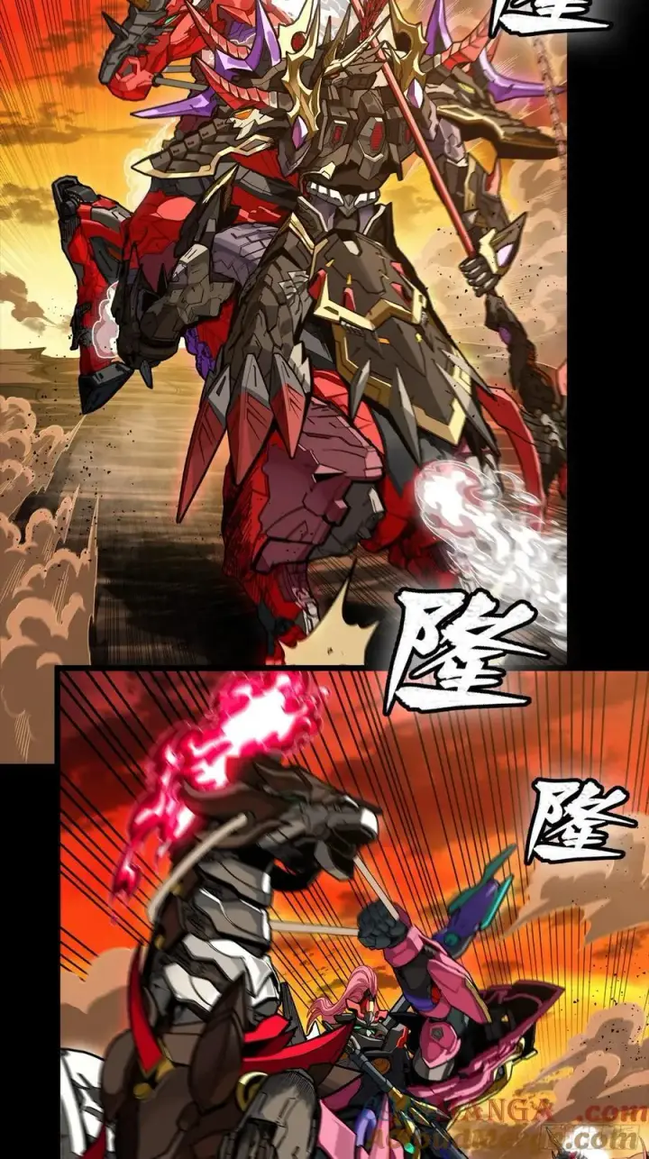 漫画《星甲魂将传》269 星魂将岳飞第19张图
