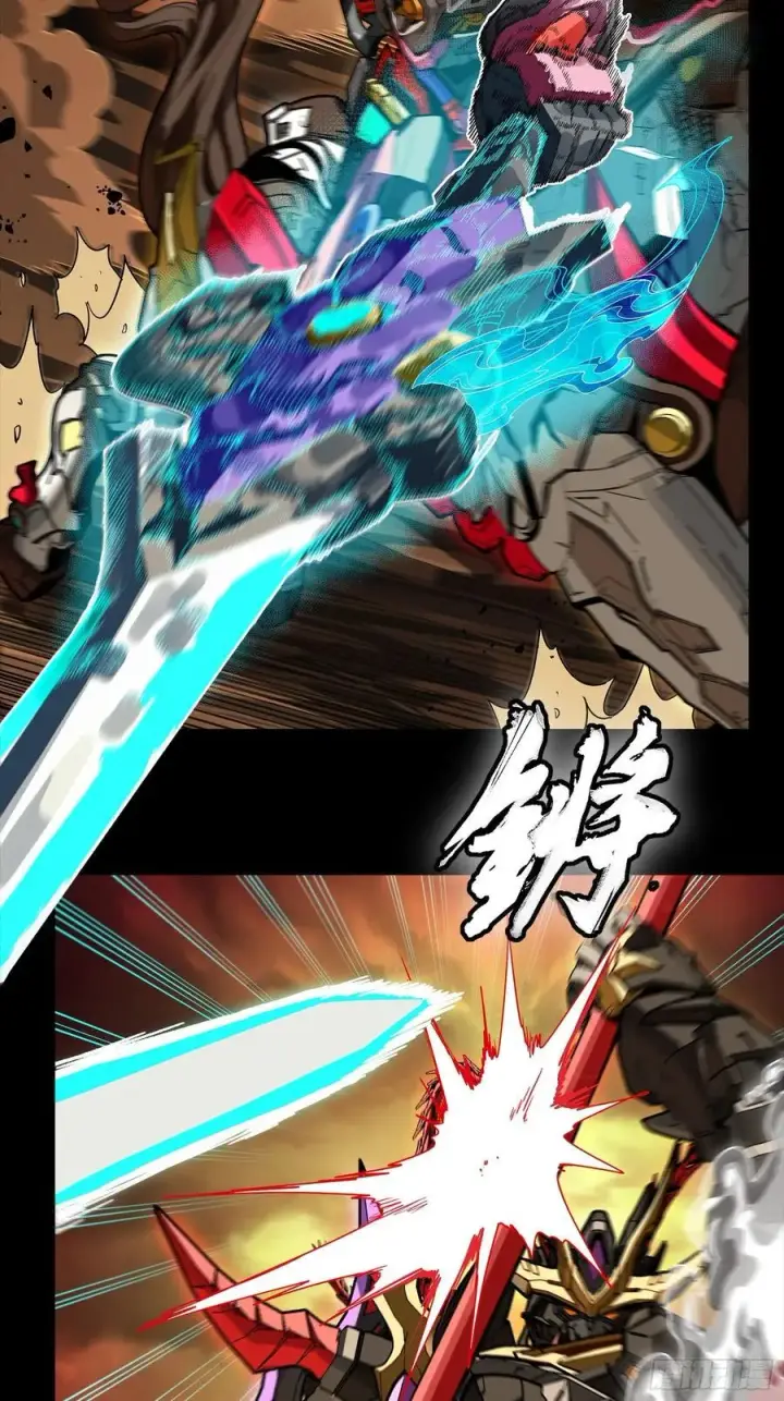 漫画《星甲魂将传》269 星魂将岳飞第24张图