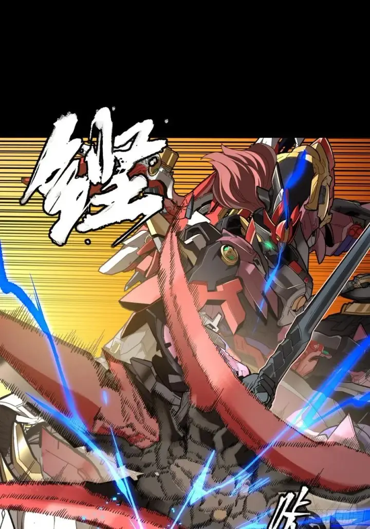 漫画《星甲魂将传》269 星魂将岳飞第27张图