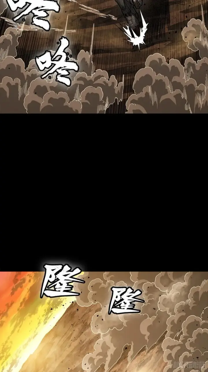 漫画《星甲魂将传》269 星魂将岳飞第3张图