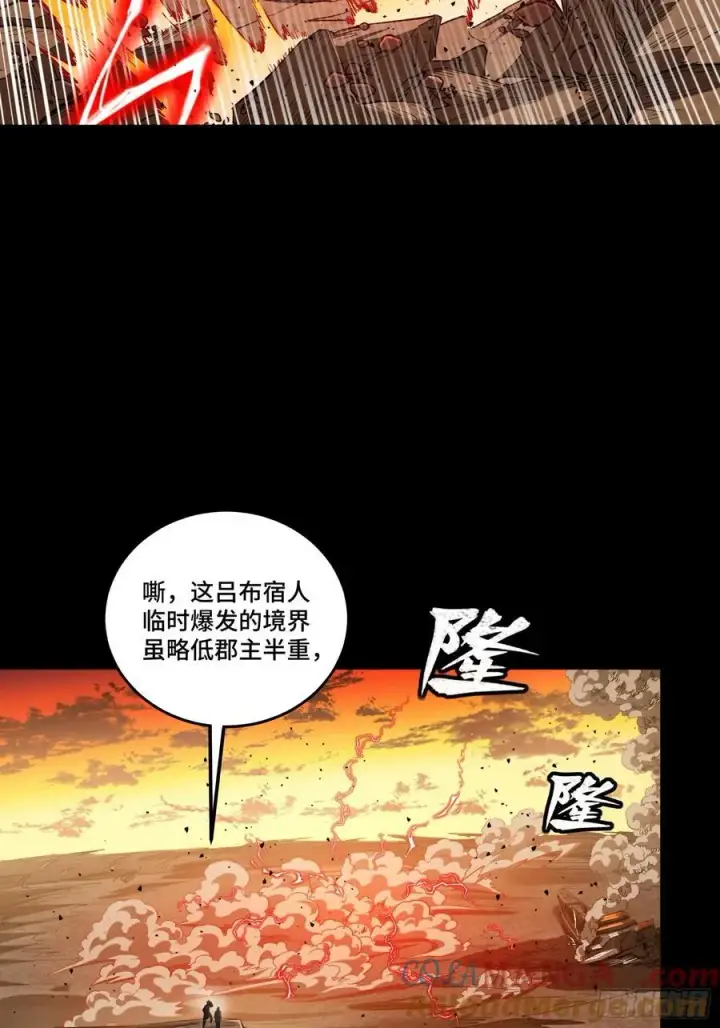 漫画《星甲魂将传》269 星魂将岳飞第34张图