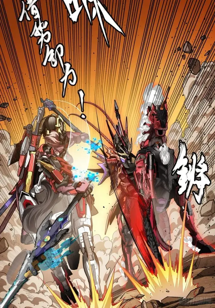 漫画《星甲魂将传》269 星魂将岳飞第38张图