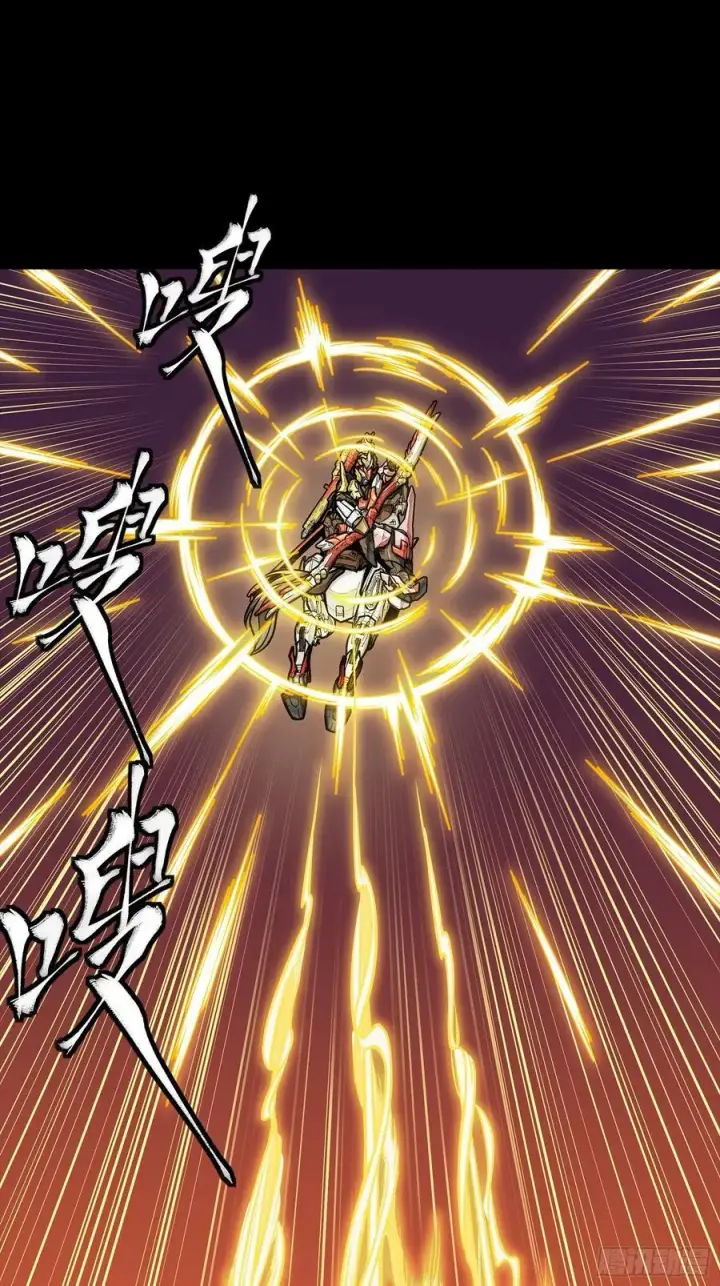 漫画《星甲魂将传》269 星魂将岳飞第50张图