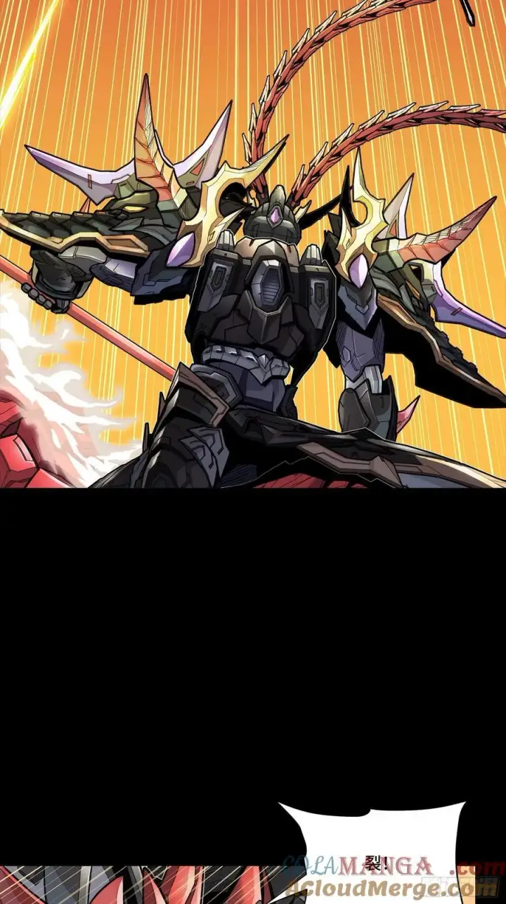 漫画《星甲魂将传》269 星魂将岳飞第52张图