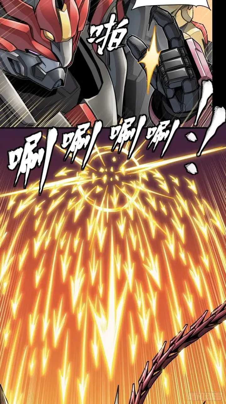 漫画《星甲魂将传》269 星魂将岳飞第53张图