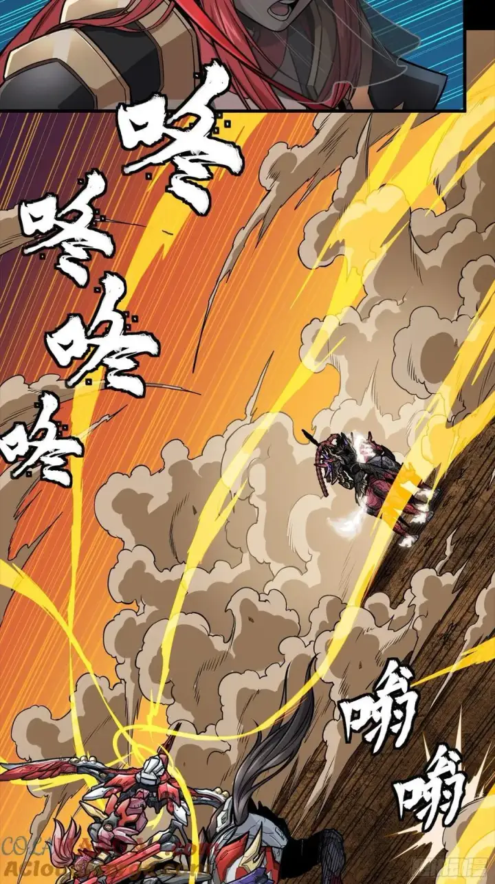 漫画《星甲魂将传》269 星魂将岳飞第58张图