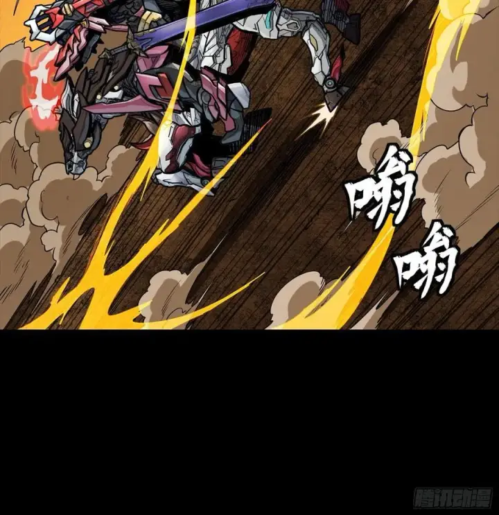 漫画《星甲魂将传》269 星魂将岳飞第59张图