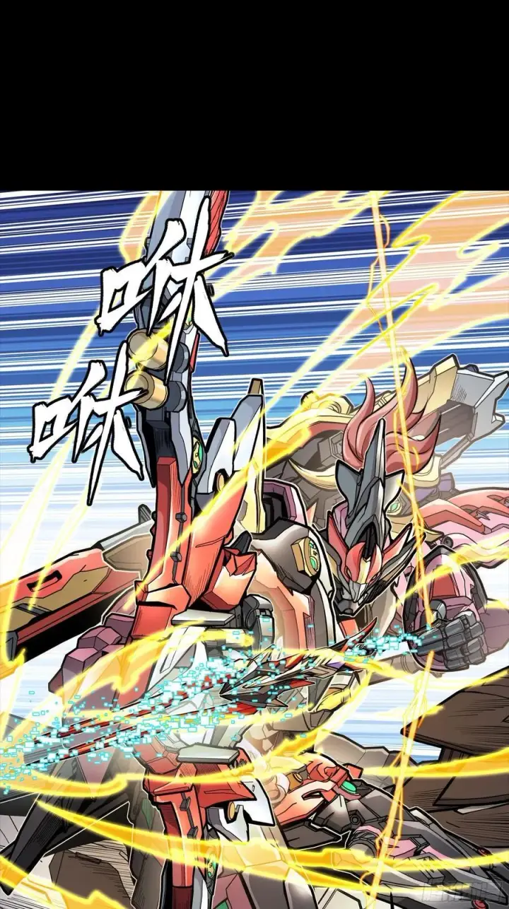 漫画《星甲魂将传》269 星魂将岳飞第60张图