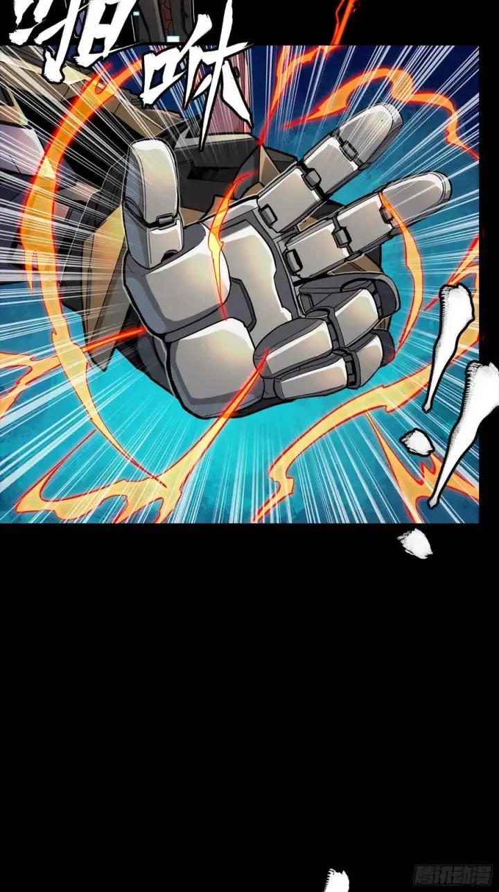 漫画《星甲魂将传》269 星魂将岳飞第65张图