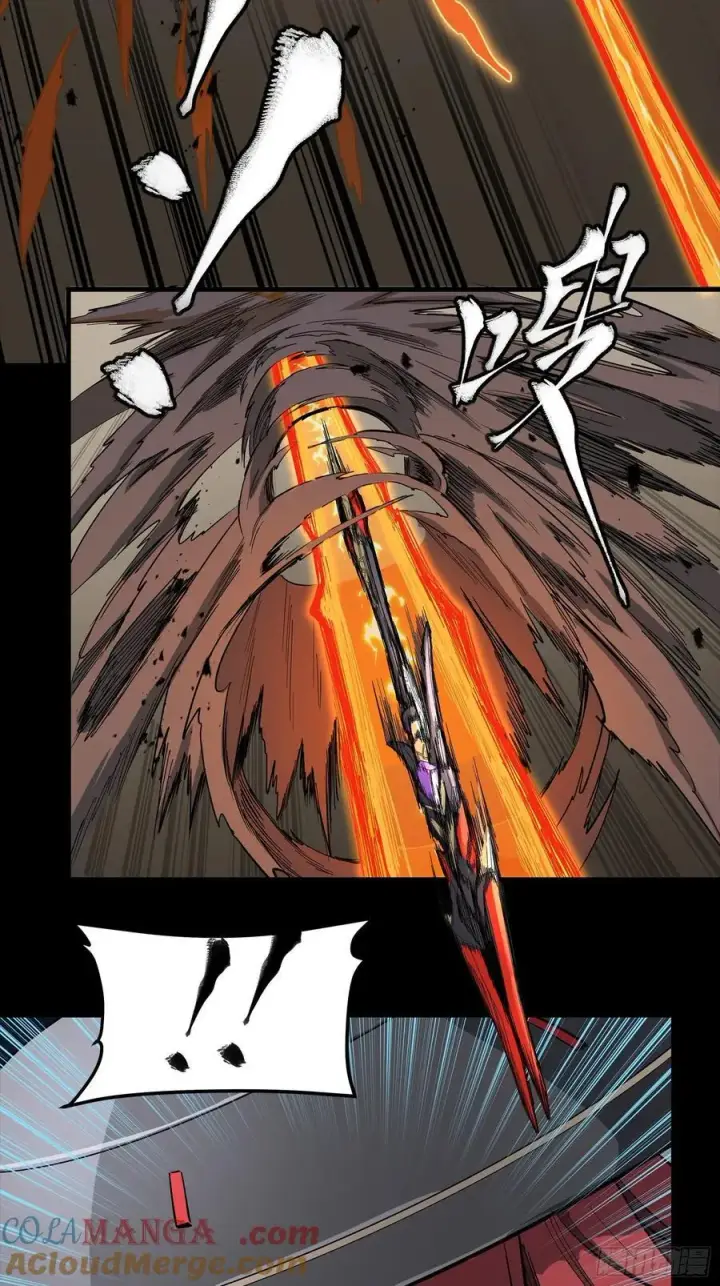 漫画《星甲魂将传》269 星魂将岳飞第67张图